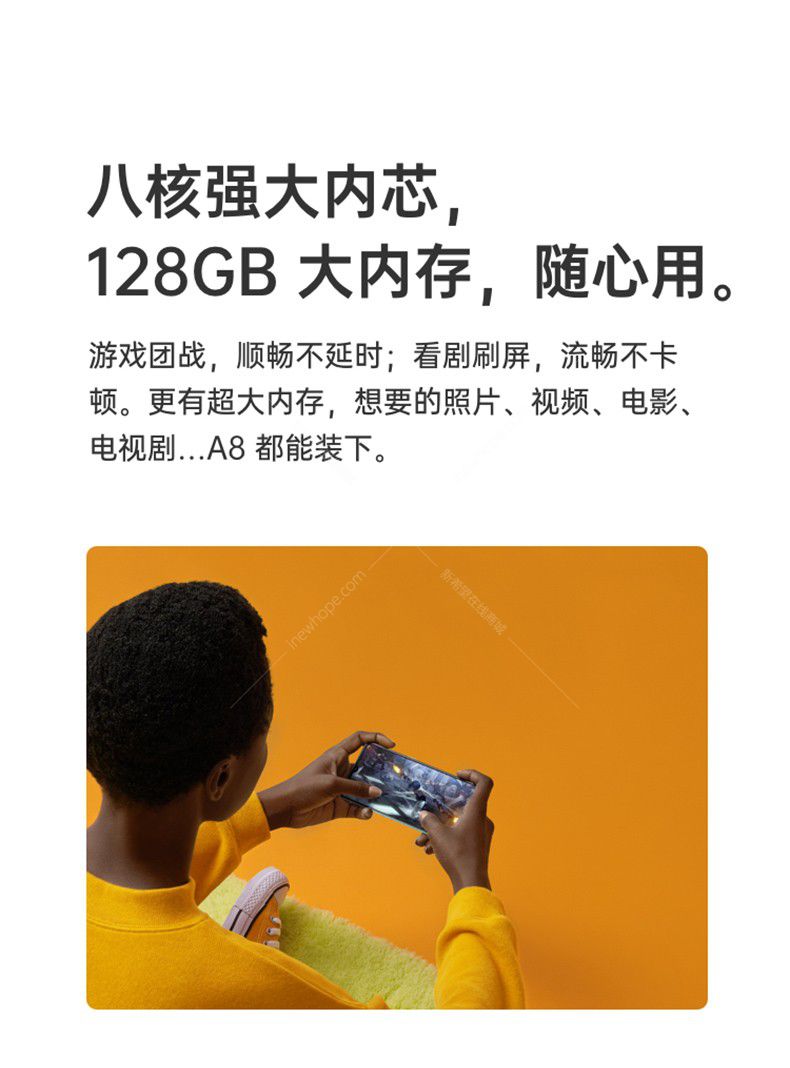 为什么lddr4内存手机成为现代生活必备？  第4张