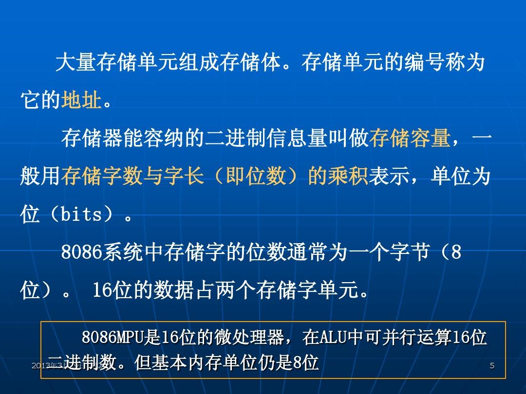 500GB内存到底有多大？内存单位转换和二进制计算揭秘  第8张