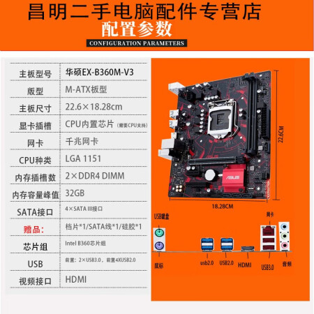 华硕主板BIOS设置内存频率：提速电脑性能的秘密  第4张