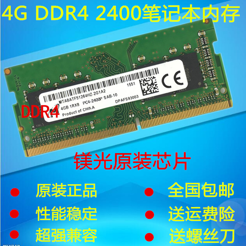 AMD处理器搭配DDR3内存，性能提升有多大？