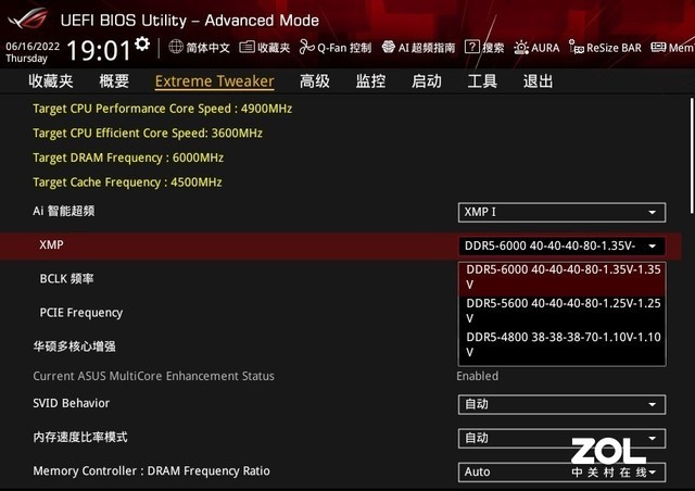 fury内存：游戏爱好者的终极利器  第4张