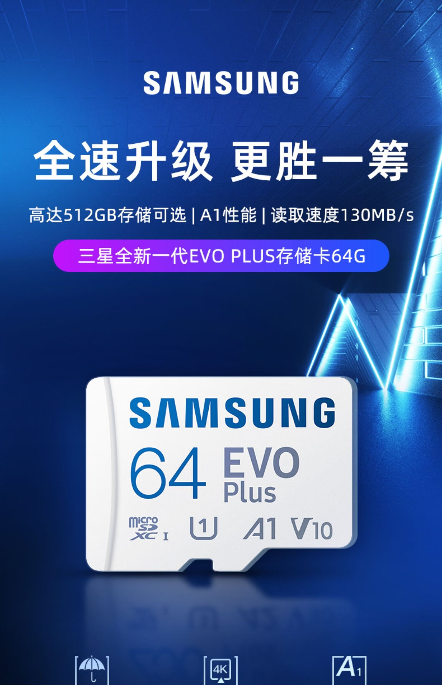 内存卡价格狂飙！三星Evo 128G让消费者买不起  第4张