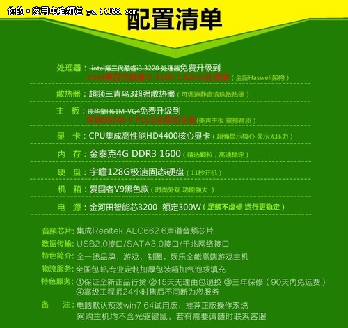 内存硬盘降价：市场供求、技术革新和节日促销的影响  第3张