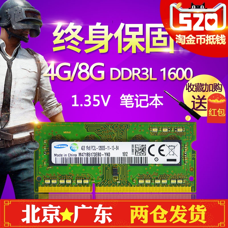 金士顿ddr4内存搞得我焦头烂额  第5张