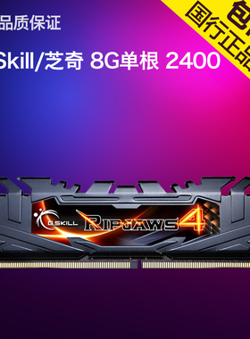 金士顿ddr4内存搞得我焦头烂额  第6张