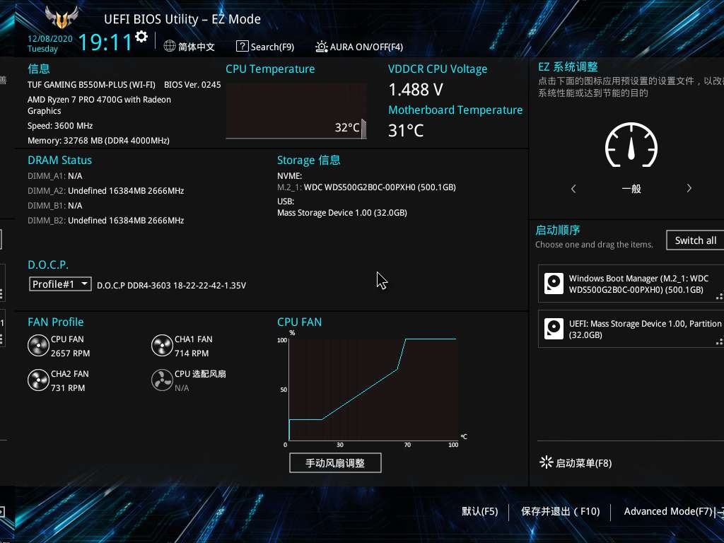 ryzen芝奇内存超频，让你的电脑飞起来  第3张