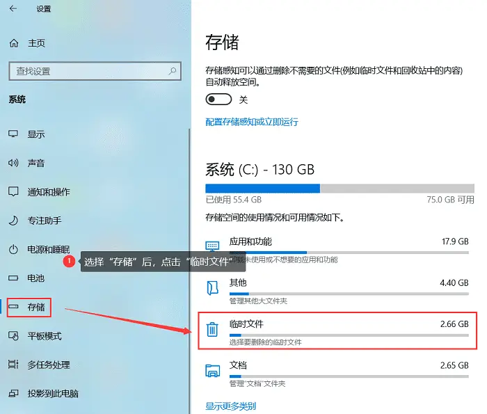 电脑卡顿？3天内存双通道让你的电脑飞起来