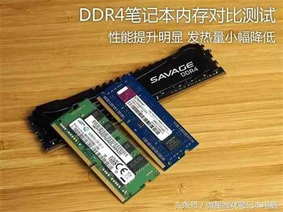 揭秘AMD Ryzen内存延时：性能杀手到底有多恐怖？  第1张