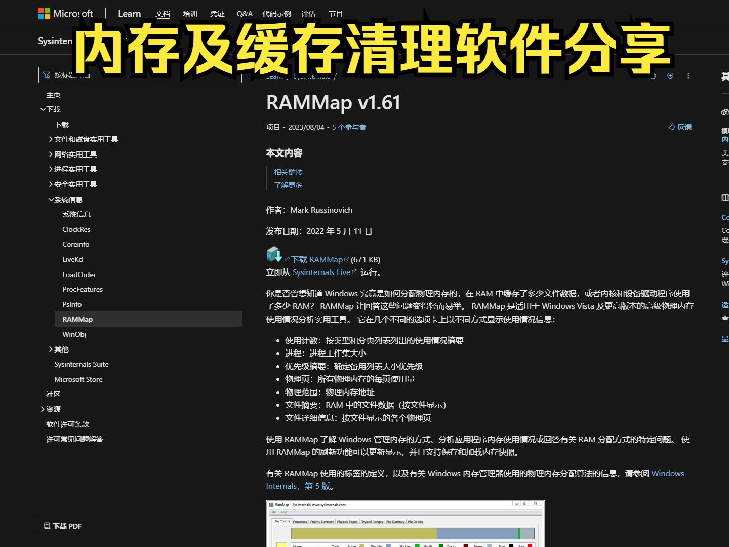 64G内存性能提升秘籍大揭秘  第3张