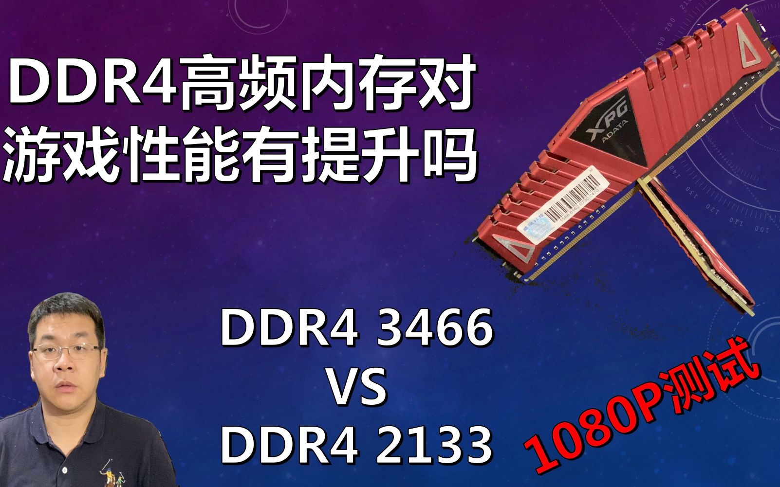 1600频率内存，为什么这么火？稳定性、性能、价格全都有料  第2张