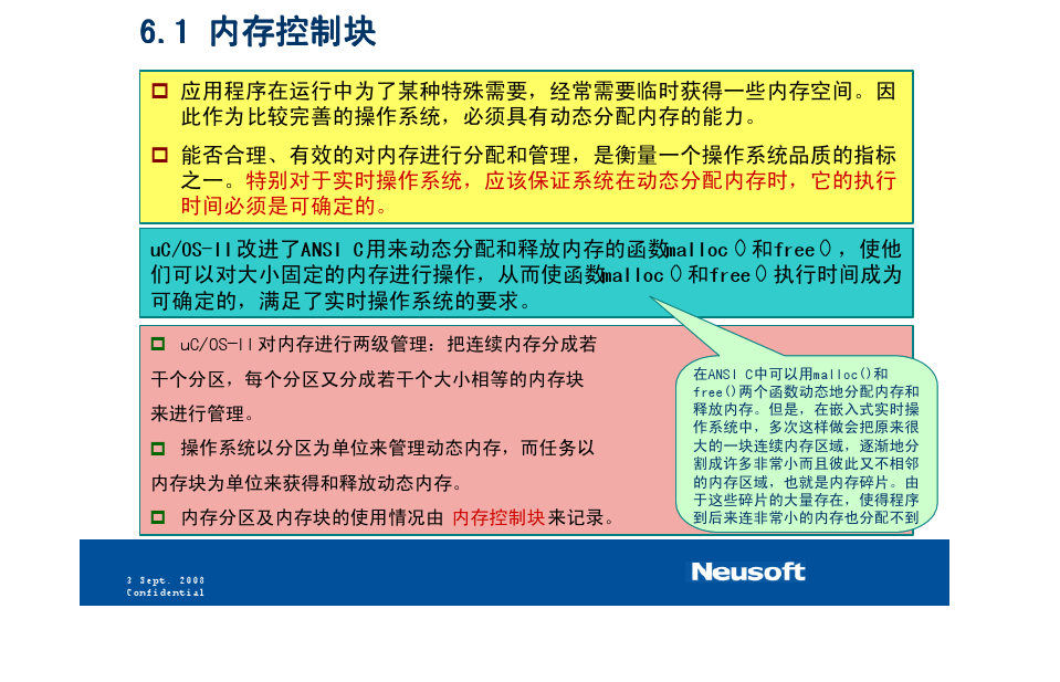 XP系统内存划分大揭秘：稳定性提升有技巧