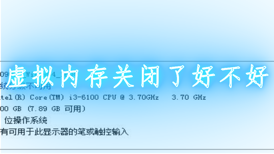 内存trfc值：影响计算机性能的关键因素  第3张