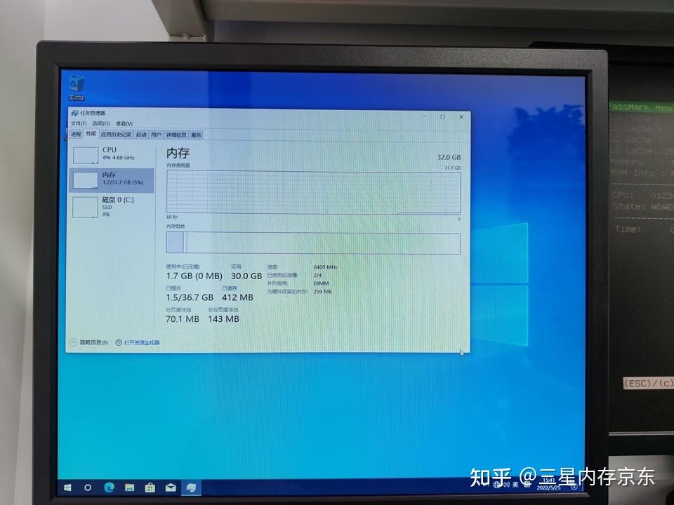 揭秘DDR4超频内存：性能提升的秘密武器  第2张