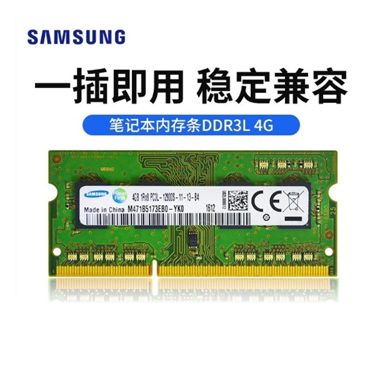 攒机内存选购全攻略，8GB还是16GB？  第3张