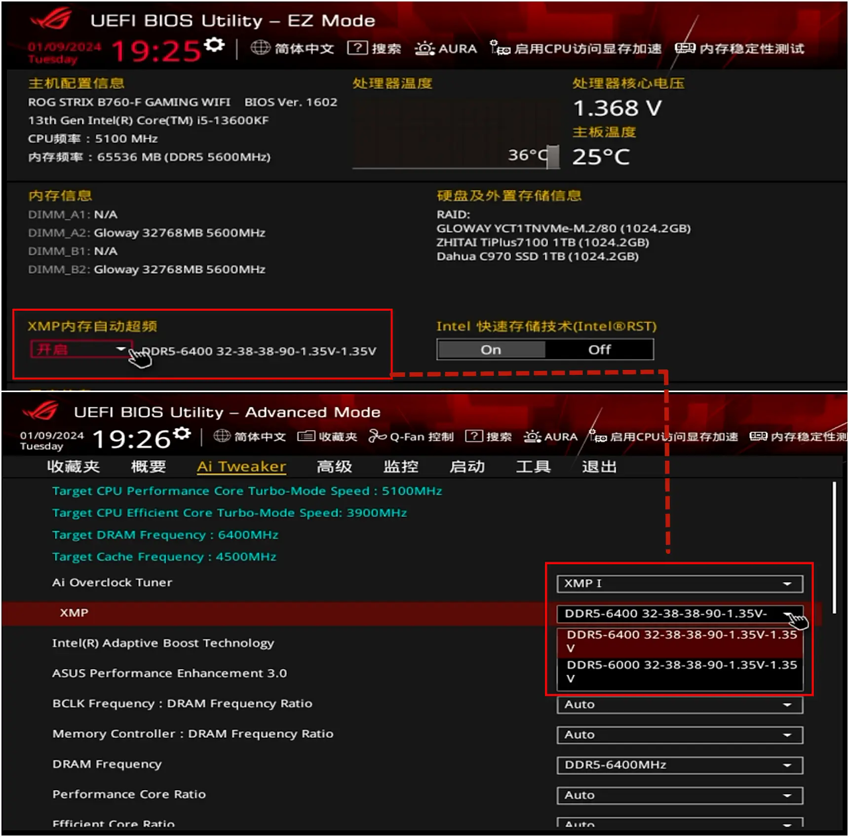 DDR3内存：1T vs 2T，读写速度究竟差多少？  第6张