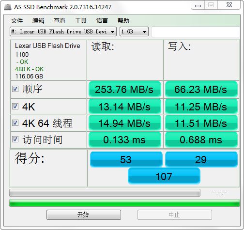 内存容量选择攻略：4GB、8GB、16GB，你需要多少？  第3张