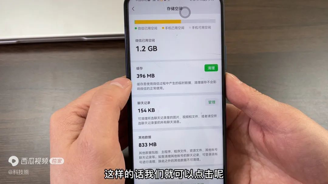 内存扩展大作战：vivox6plus用户的三大利器  第1张