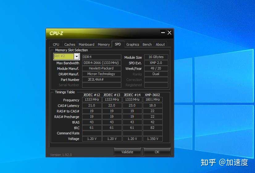 内存条选择攻略：8GB？16GB？还是更高？  第2张