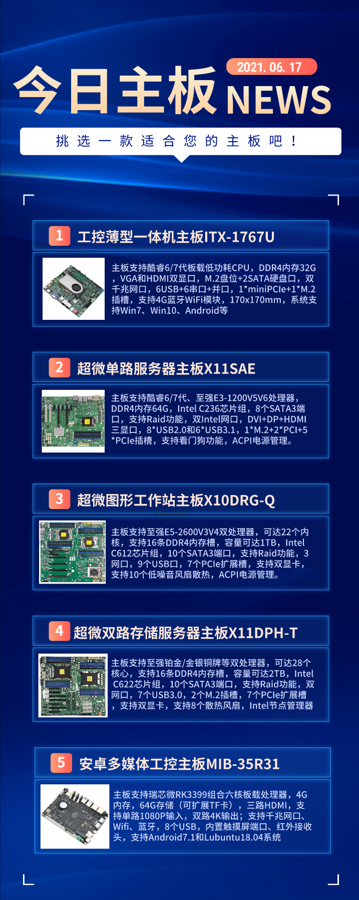 雷赤内存震撼登场！速度更快，外观更炫  第4张