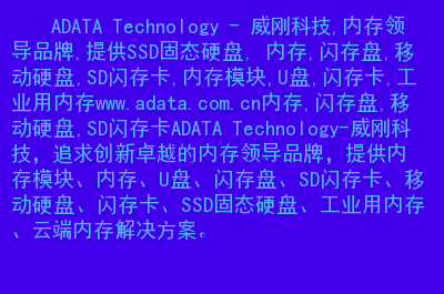 雷赤内存震撼登场！速度更快，外观更炫  第5张