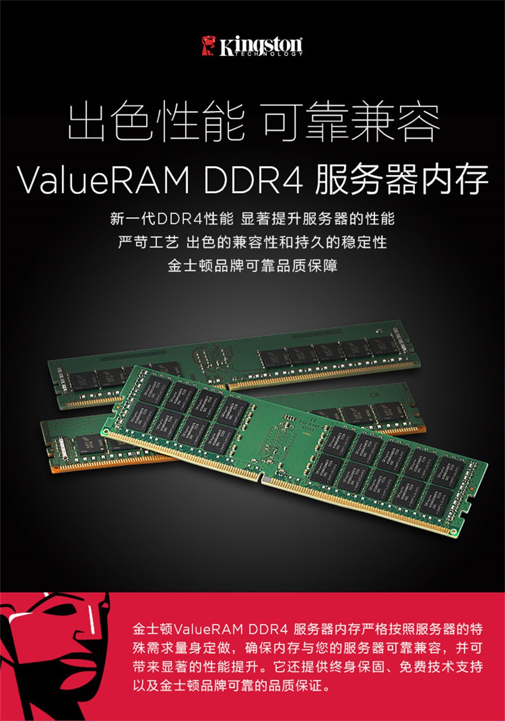 Ryzen处理器升级至64GB内存，性能再创新高  第4张