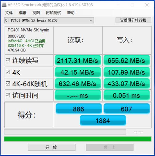 DDR4内存：让你的电脑速度飙升，操作更顺畅  第3张